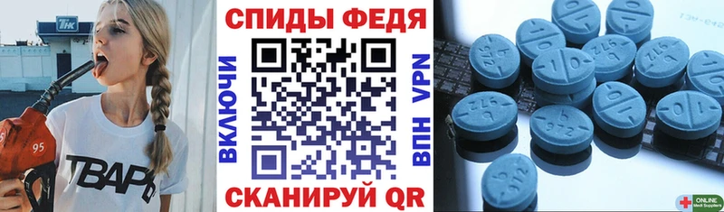 Amphetamine Розовый  blacksprut ТОР  Северодвинск 