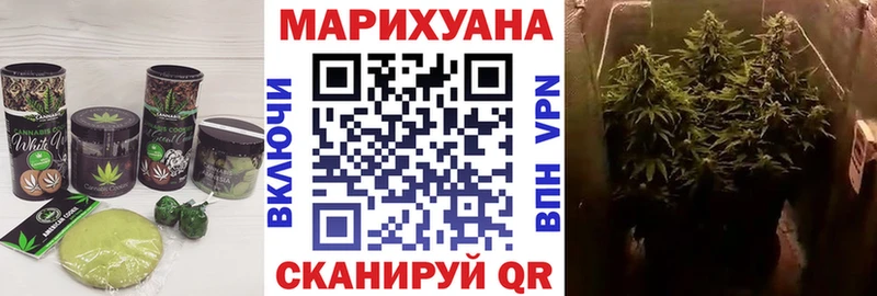 Canna-Cookies марихуана KRAKEN Северодвинск