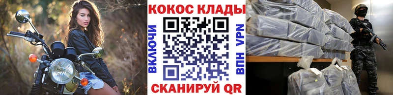Cocaine 99%  Северодвинск 