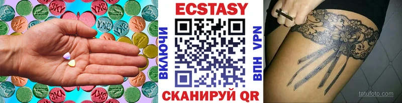 ЭКСТАЗИ VHQ  Северодвинск 