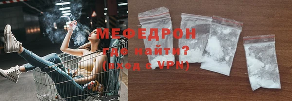 MESCALINE Бронницы