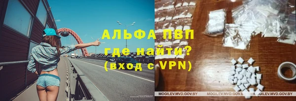 амфетамин Бородино