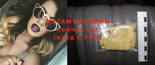 амфетамин Бородино