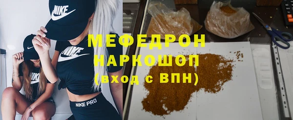 MESCALINE Бронницы