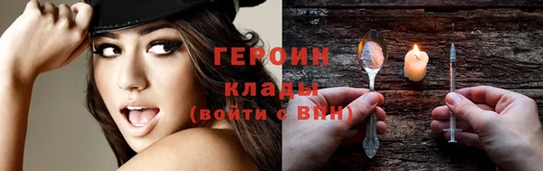 винт Богородск