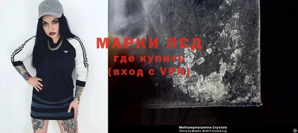 MESCALINE Бронницы