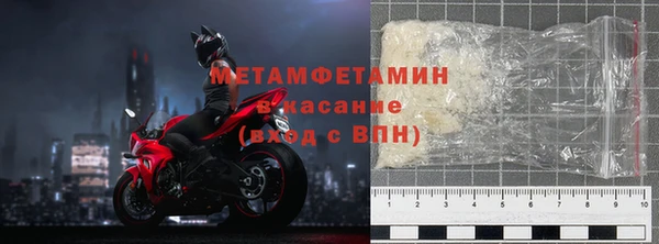 амфетамин Бородино