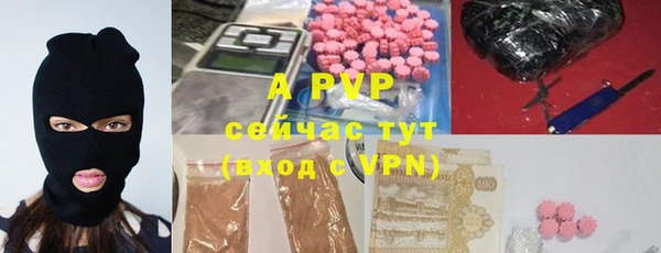 амфетамин Бородино