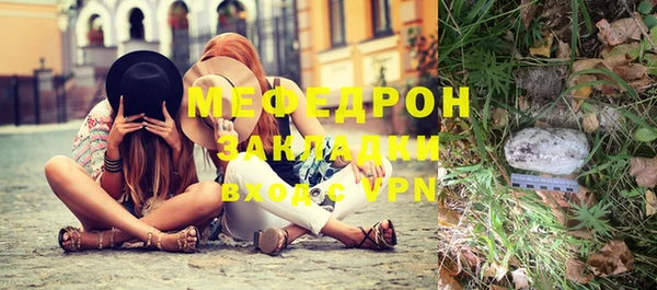 амфетамин Бородино