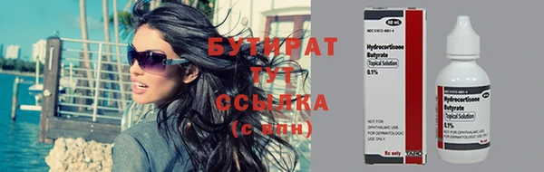 spice Бугульма
