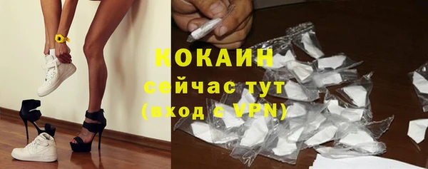 амфетамин Бородино