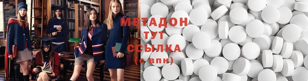 spice Бугульма