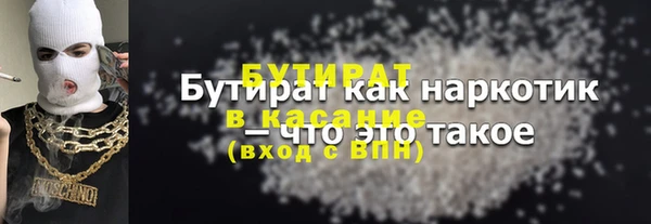 амфетамин Бородино
