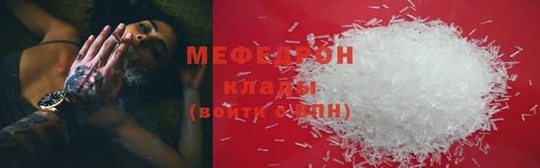 MESCALINE Бронницы