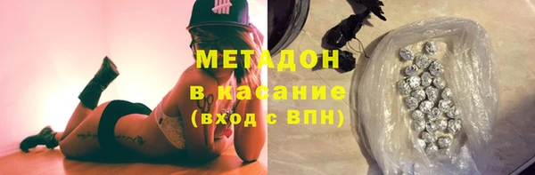 MESCALINE Бронницы