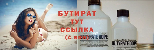 spice Бугульма