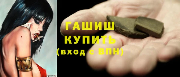 MESCALINE Бронницы