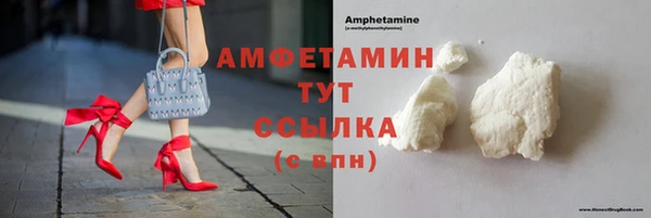 мефедрон VHQ Богородицк