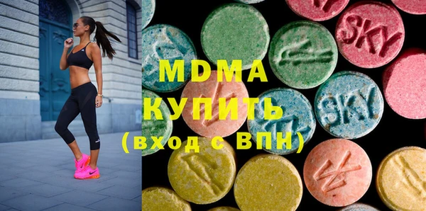 MESCALINE Бронницы