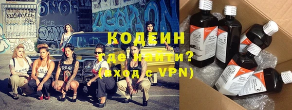 MESCALINE Бронницы