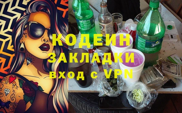 MESCALINE Бронницы