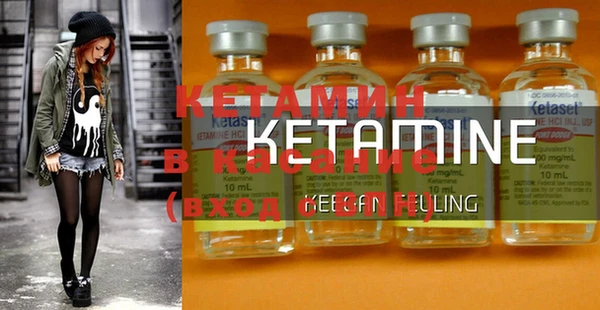MESCALINE Бронницы