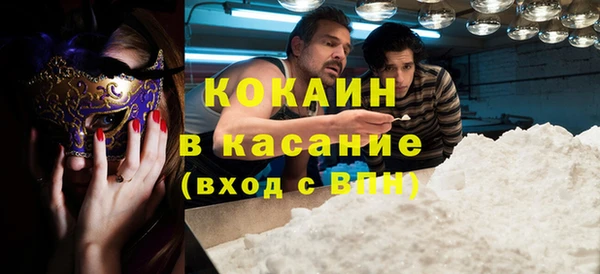 амфетамин Бородино