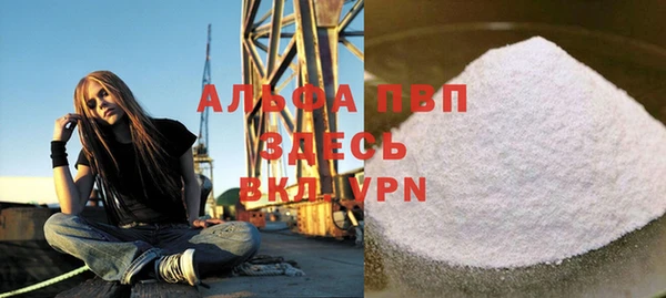 амфетамин Бородино