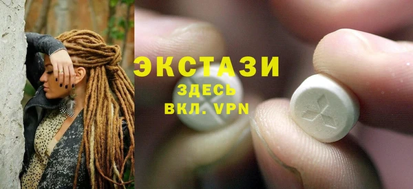амфетамин Бородино