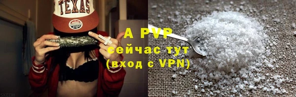 MESCALINE Бронницы