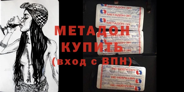 MESCALINE Бронницы