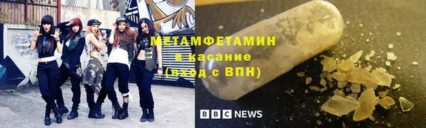 spice Бугульма