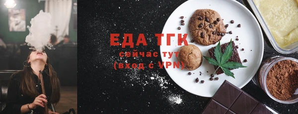 spice Бугульма