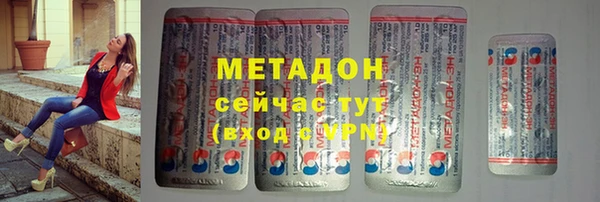 MESCALINE Бронницы