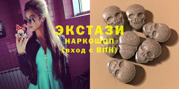 амфетамин Бородино