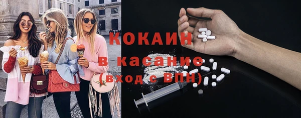 spice Бугульма