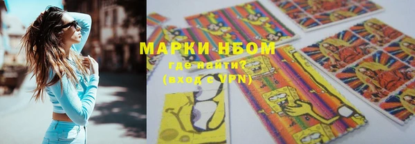 амфетамин Бородино