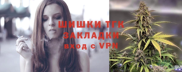 амфетамин Бородино
