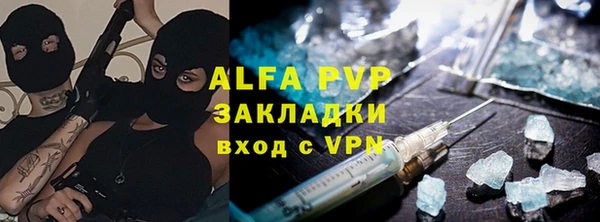 MESCALINE Бронницы