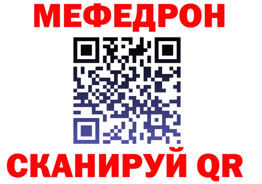 Метадон белоснежный как зайти дарк нет кракен Северодвинск