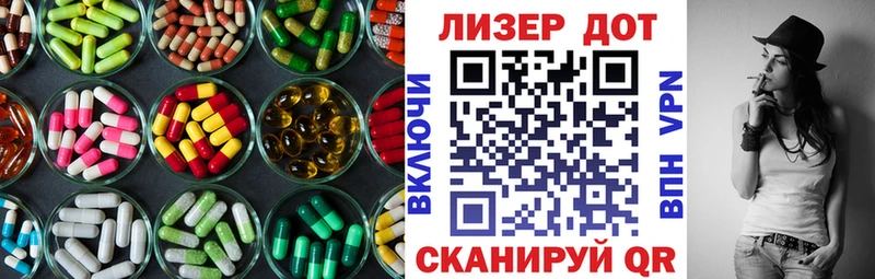 LSD-25 экстази ecstasy  где купить наркоту  Северодвинск 