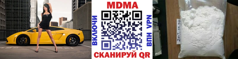 нарко площадка формула  Северодвинск  MDMA Molly 