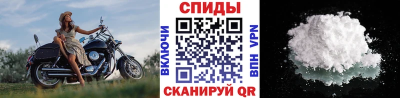 Метамфетамин Декстрометамфетамин 99.9%  купить наркотик  Северодвинск 