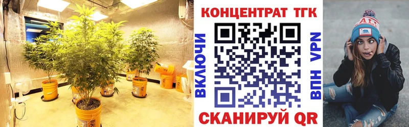 Дистиллят ТГК вейп  Северодвинск 